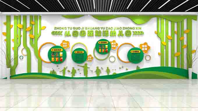 【幼兒園文化墻設(shè)計(jì)】——鄭州滎陽幼兒園